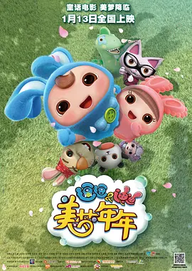 男朋友爱吃头头怎么办
